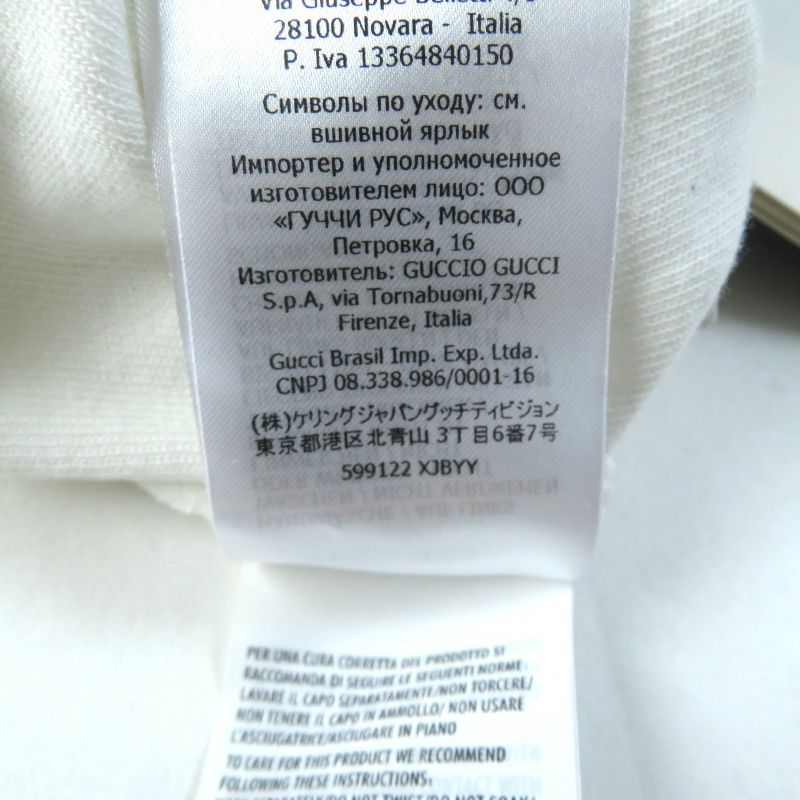 Gucci '20 599122 Web Stripe Interlocking G Pile Cotton Short Sleeve Polo Shirt