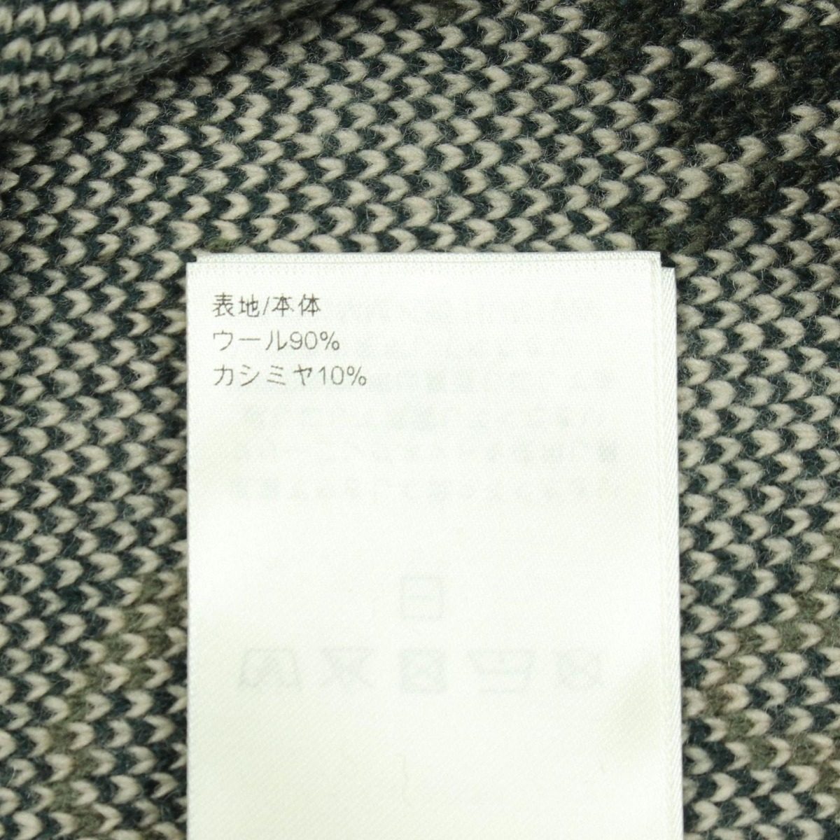 Louis Vuitton Knit Monogram Pullover Wool Cashmere Sweater — view 5