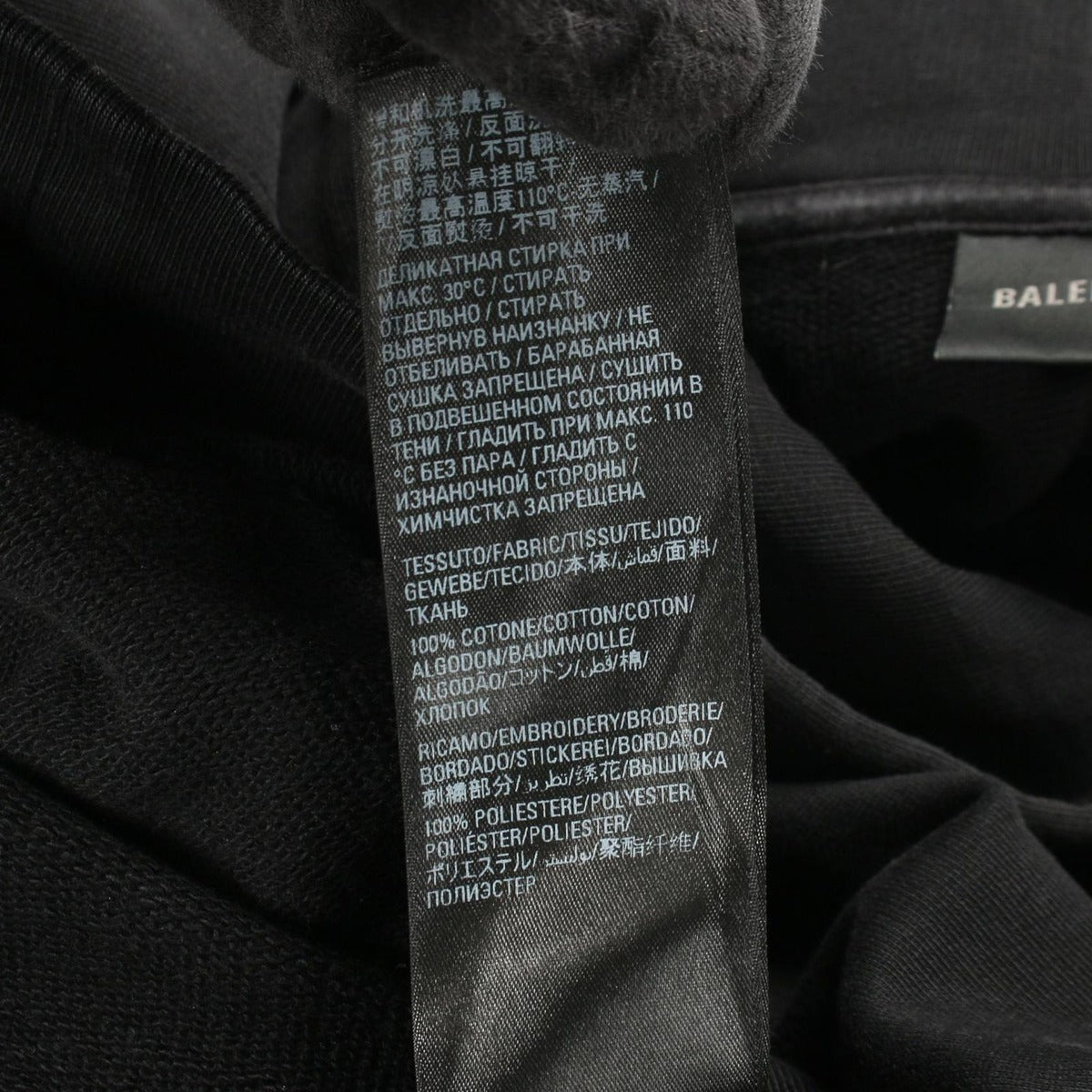 Balenciaga Hoodie Cotton B — view 4