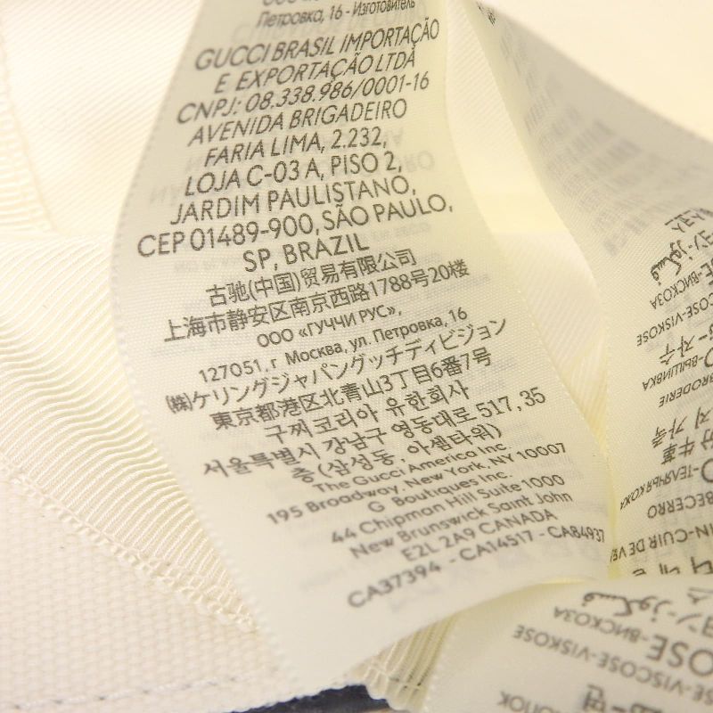 Gucci 387554 100% Cotton Webline Interlocking G Cap White XL 60cm (23.62in)