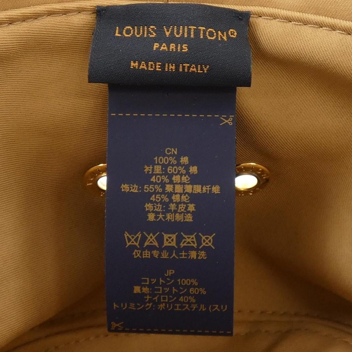 Louis Vuitton Daily Gram Hat — view 3