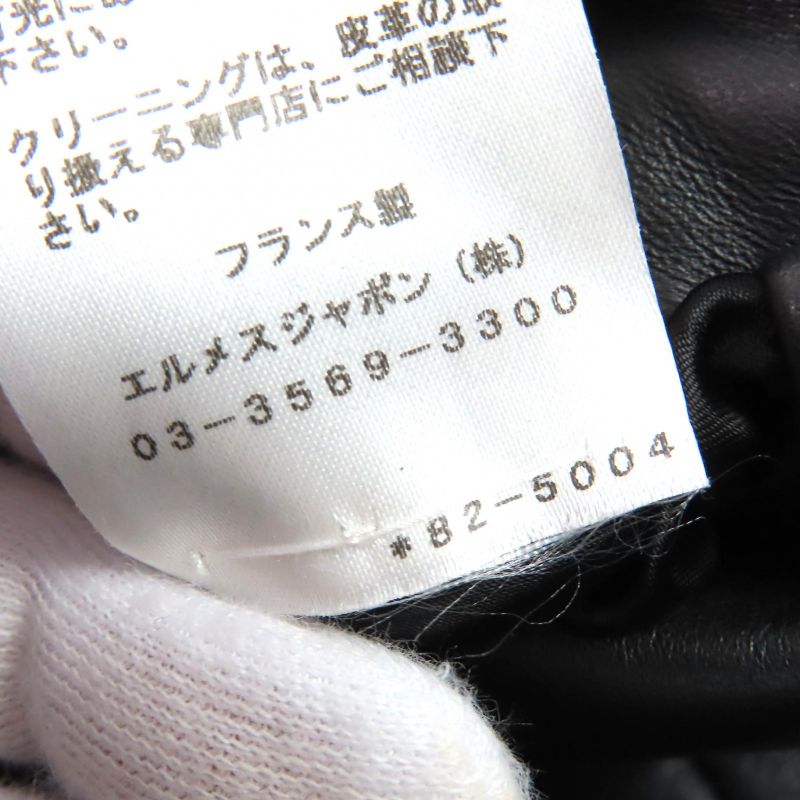 Hermes 18AW H843030ha0250 Lambskin Leather Gilet Vest Black 50 Hanger Made In