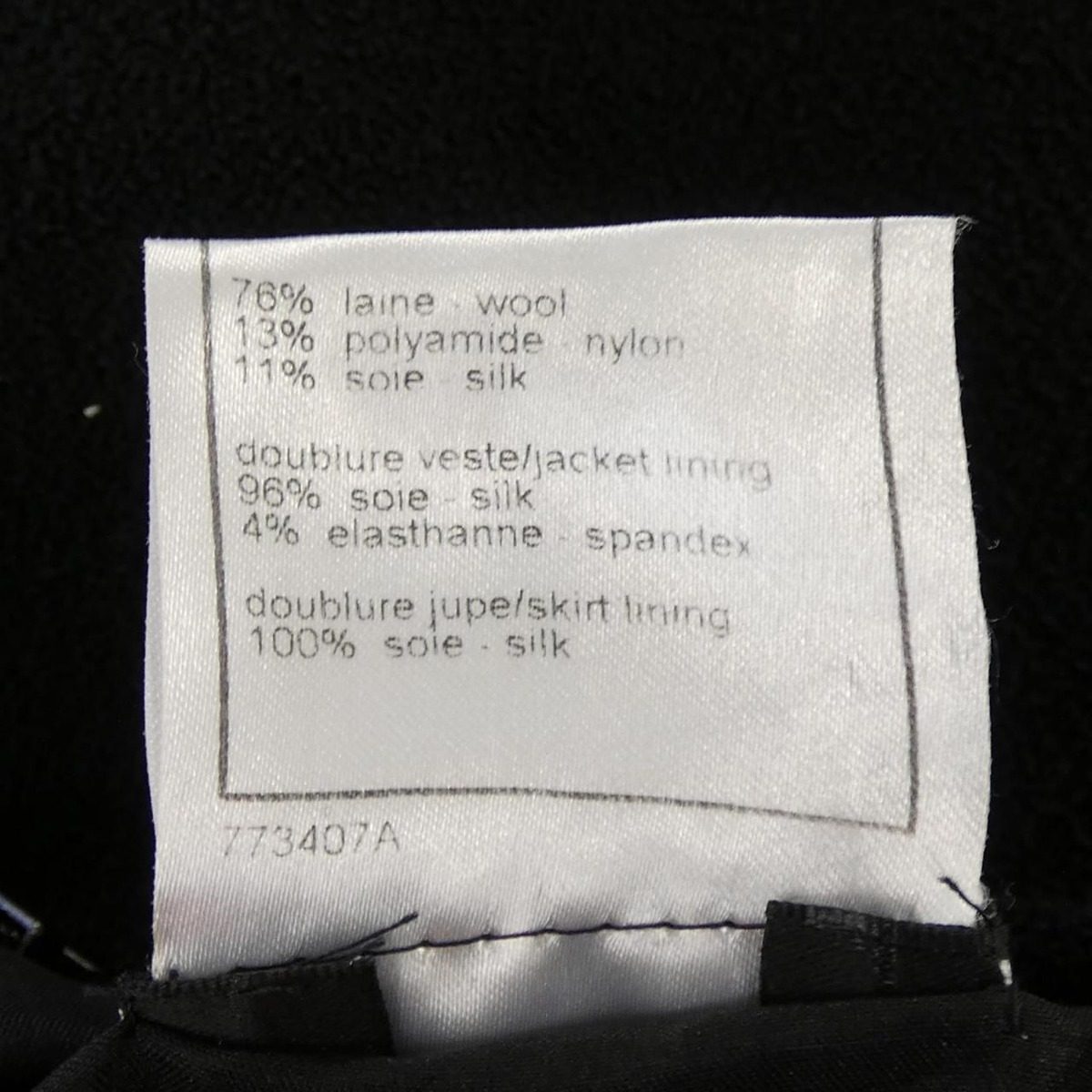 Chanel Skirt Black — view 3