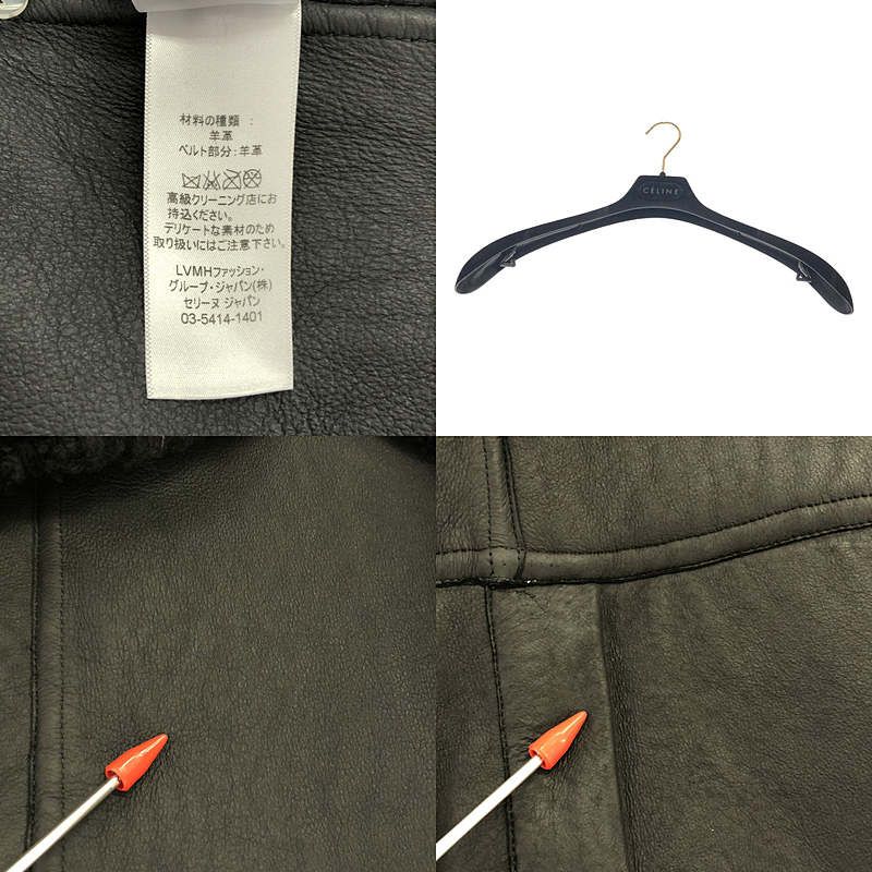 Celine - Phoebe Period Mouton Coat - 34 - Black - Women's