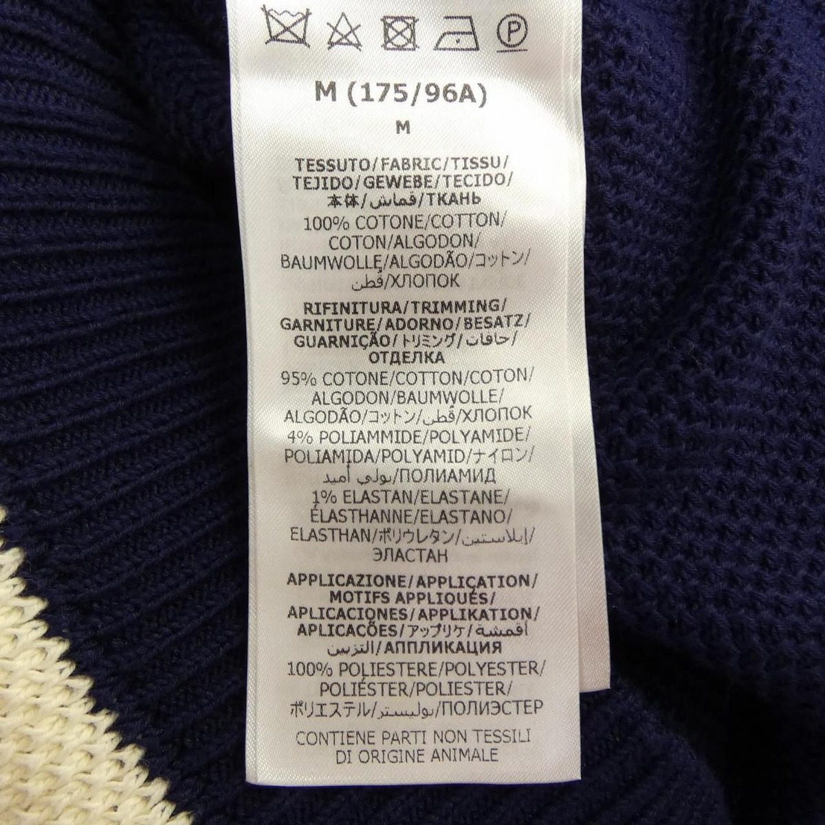Gucci Interlocking Cardigan Navy — view 3