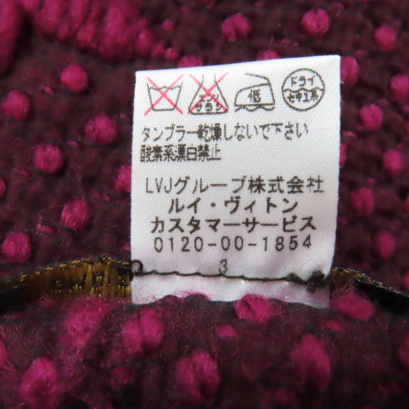 Louis Vuitton M75503 Echarpe Logomania Wool Silk Fringed Knitted