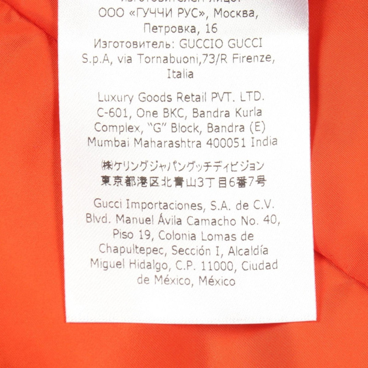 Gucci GG Nylon Reversible Jacket — view 5