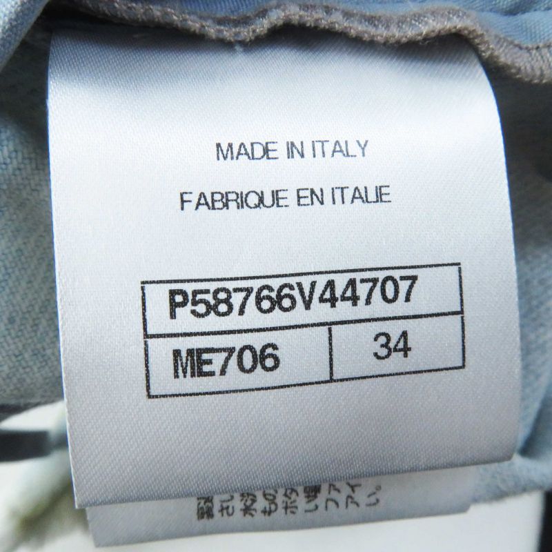 CHANEL P58766 Cotton Striped Hem Cut Off Denim Skirt Light Blue 34 Made In