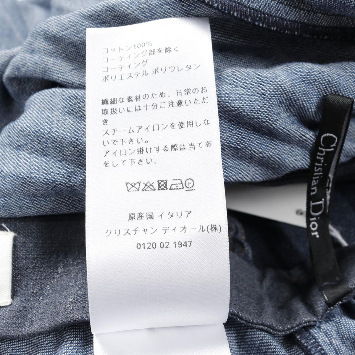 Dior Skirt Cotton Blue 34 — view 4