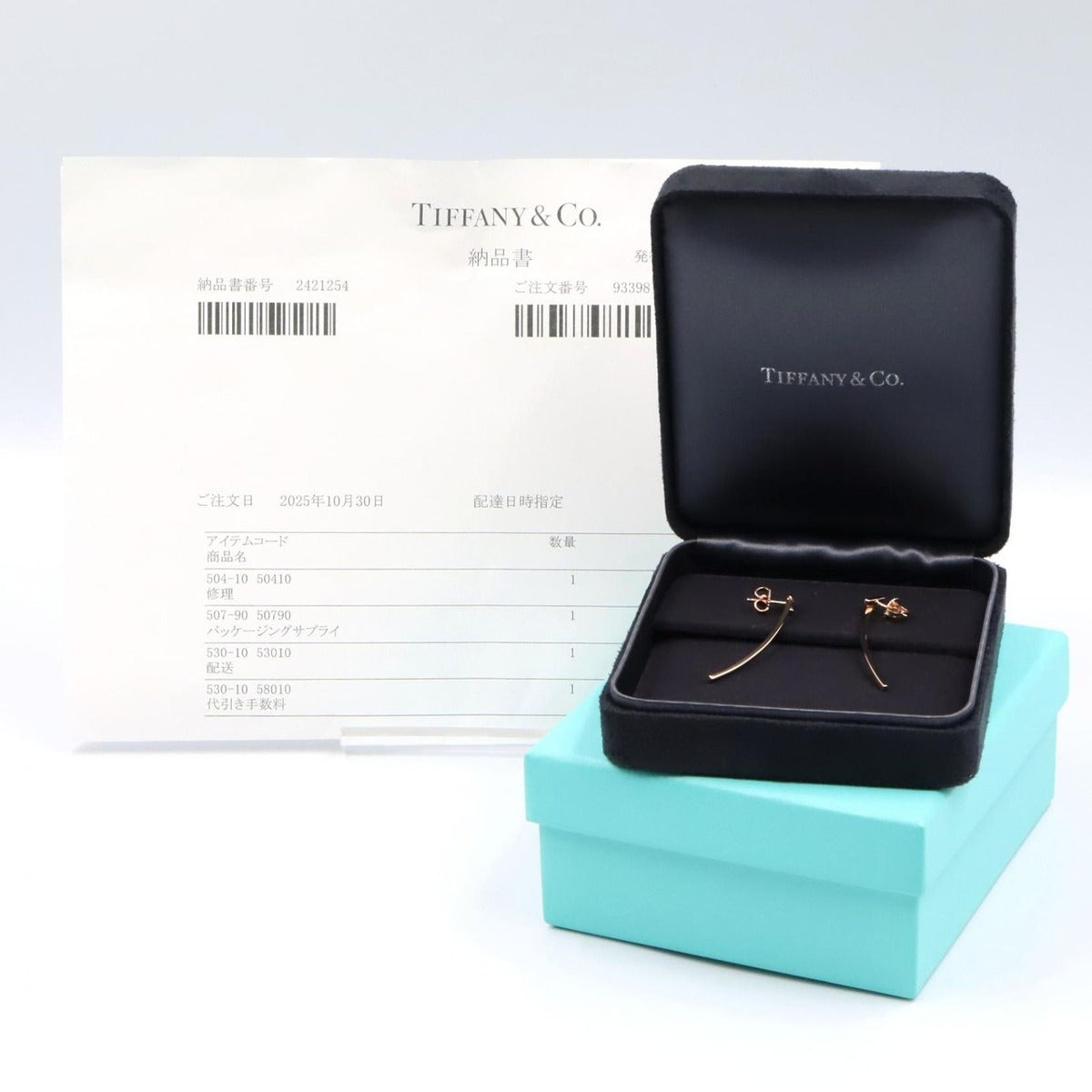Tiffany & Co. Earrings T Wire Bar 18K Pink Gold — view 6