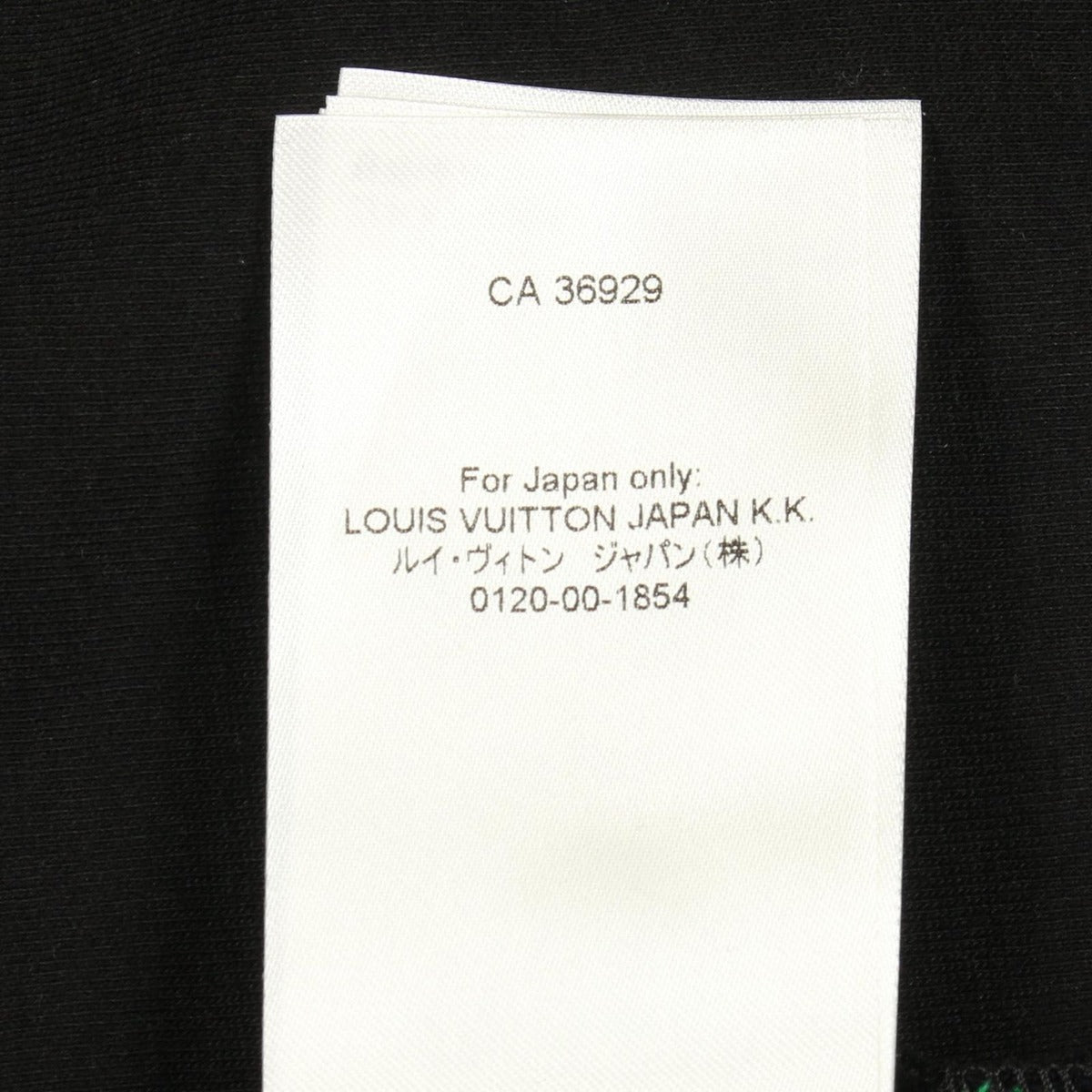 Louis Vuitton Hoodie Monogram Gradient Velvet Fvh Cotton — view 4