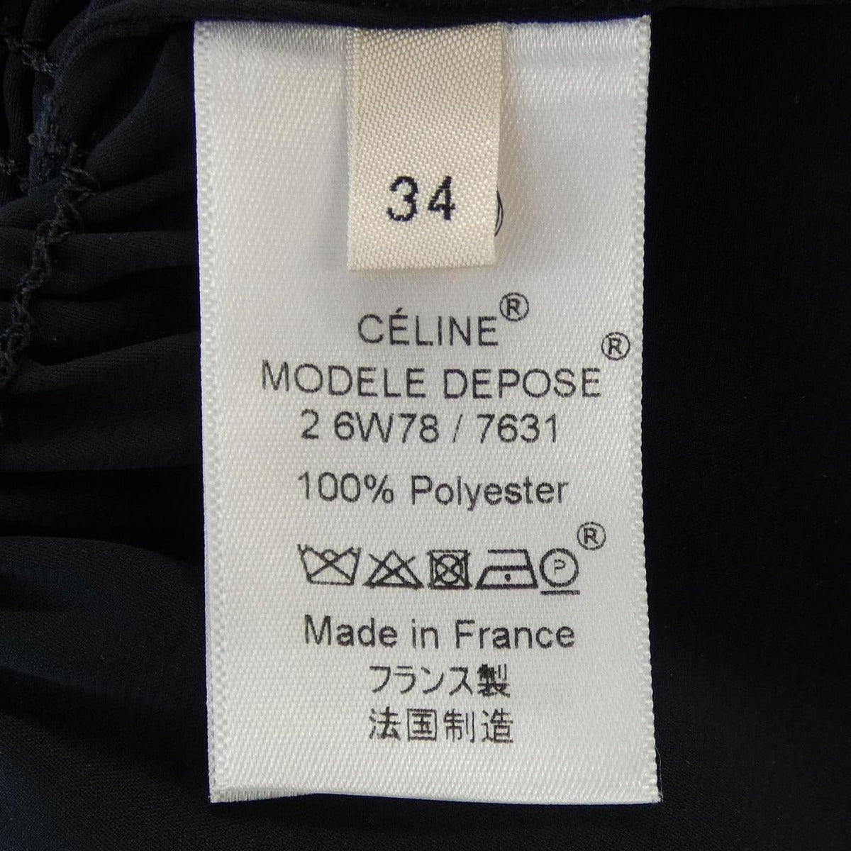 Celine 2 Dress Navy 34 — view 3
