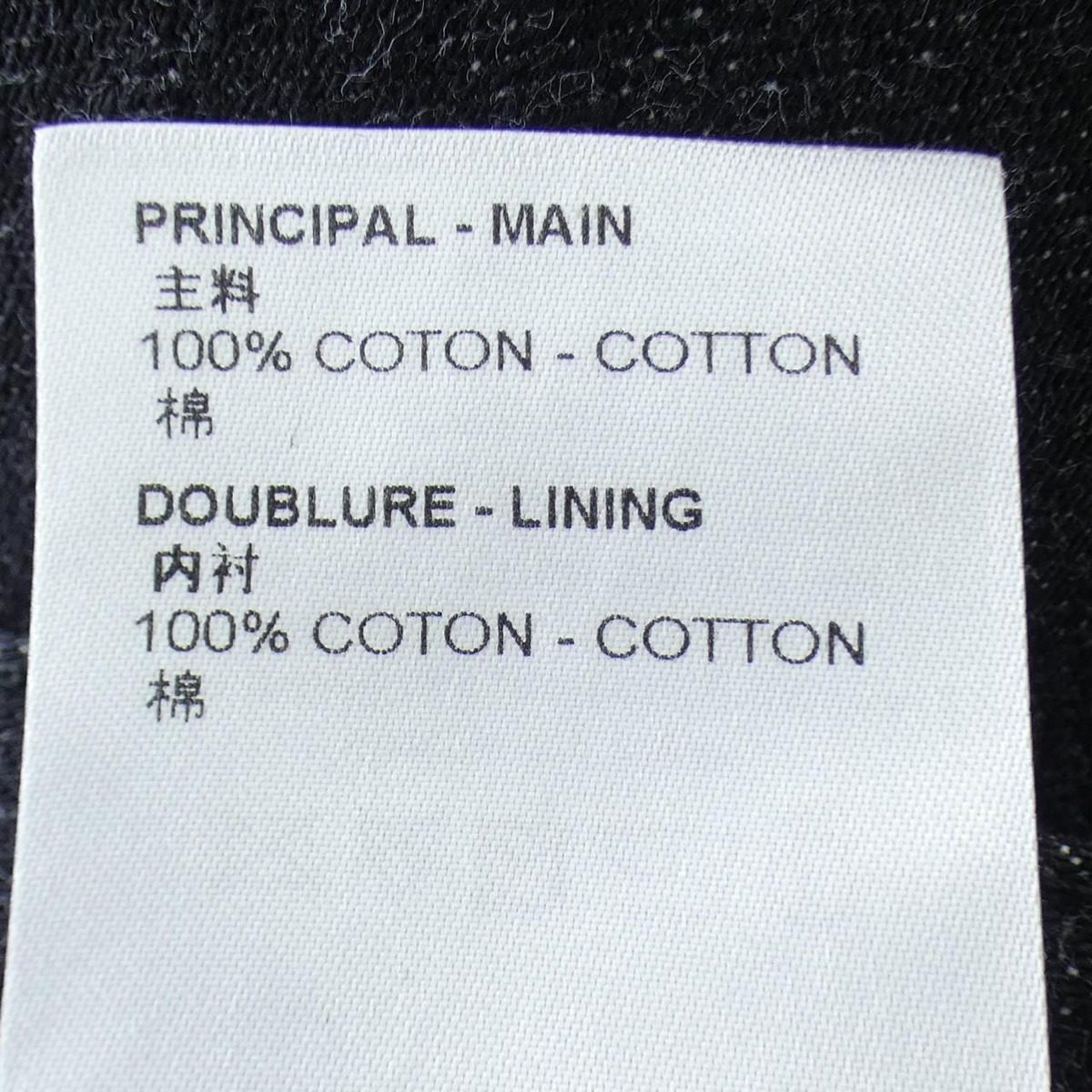 Louis Vuitton Karakoram Denim Pants Jeans — view 3