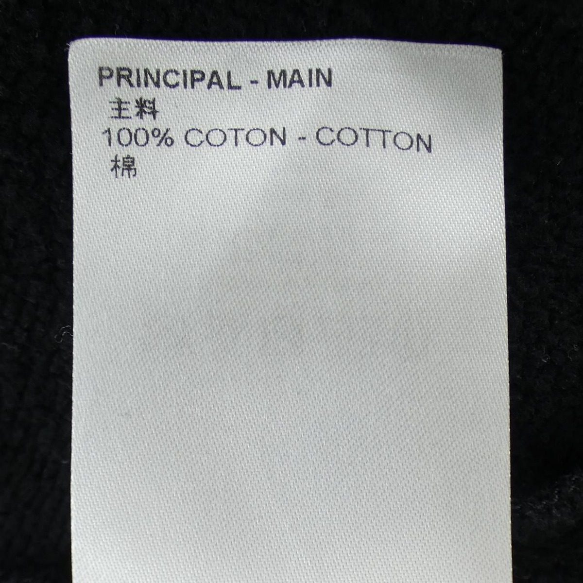 Louis Vuitton Inside Out Pullover Hoodie — view 3
