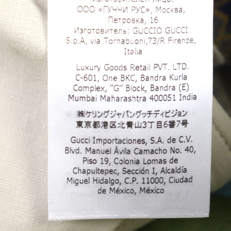 Gucci 675277 Z8asy GG Kaleidoscope Equestrian Inspired Lambleather Used Pants