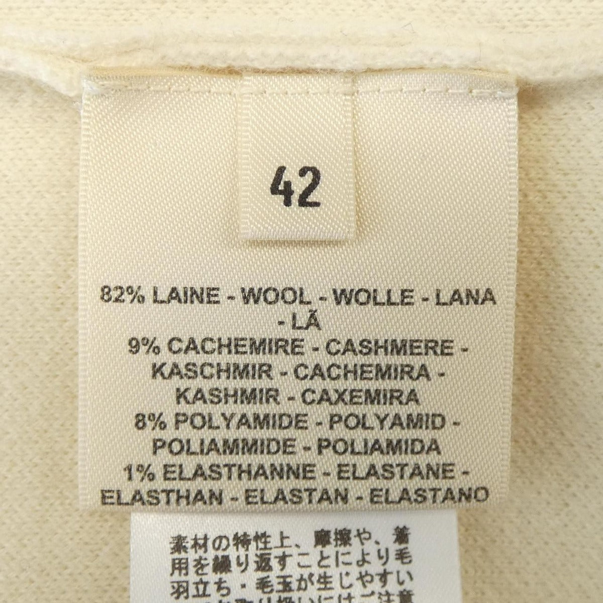 Hermes Etriers Stirrs Knit — view 3
