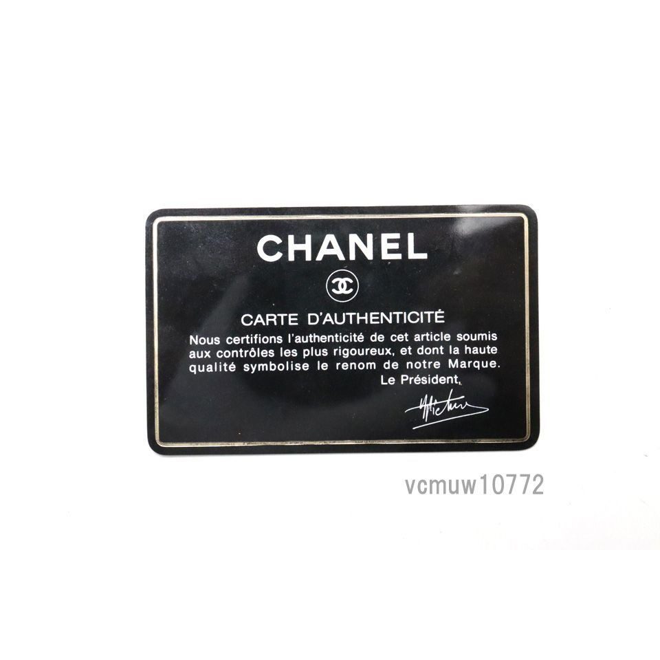 Chanel 0 Quilted Leather Chain Shoulder Bag Drawstring Pouch — view 8