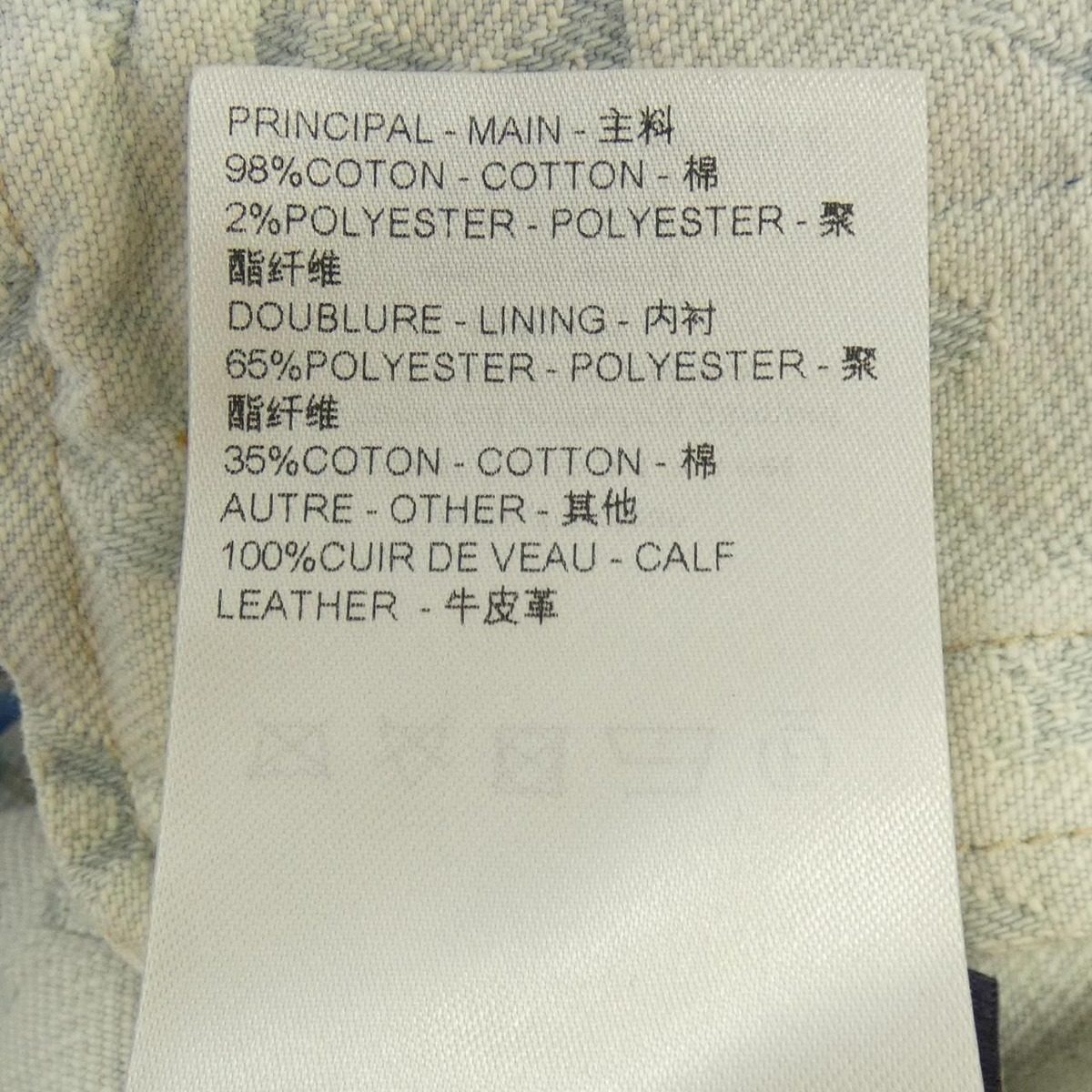 Louis Vuitton Monogram Denim Jacket — view 3