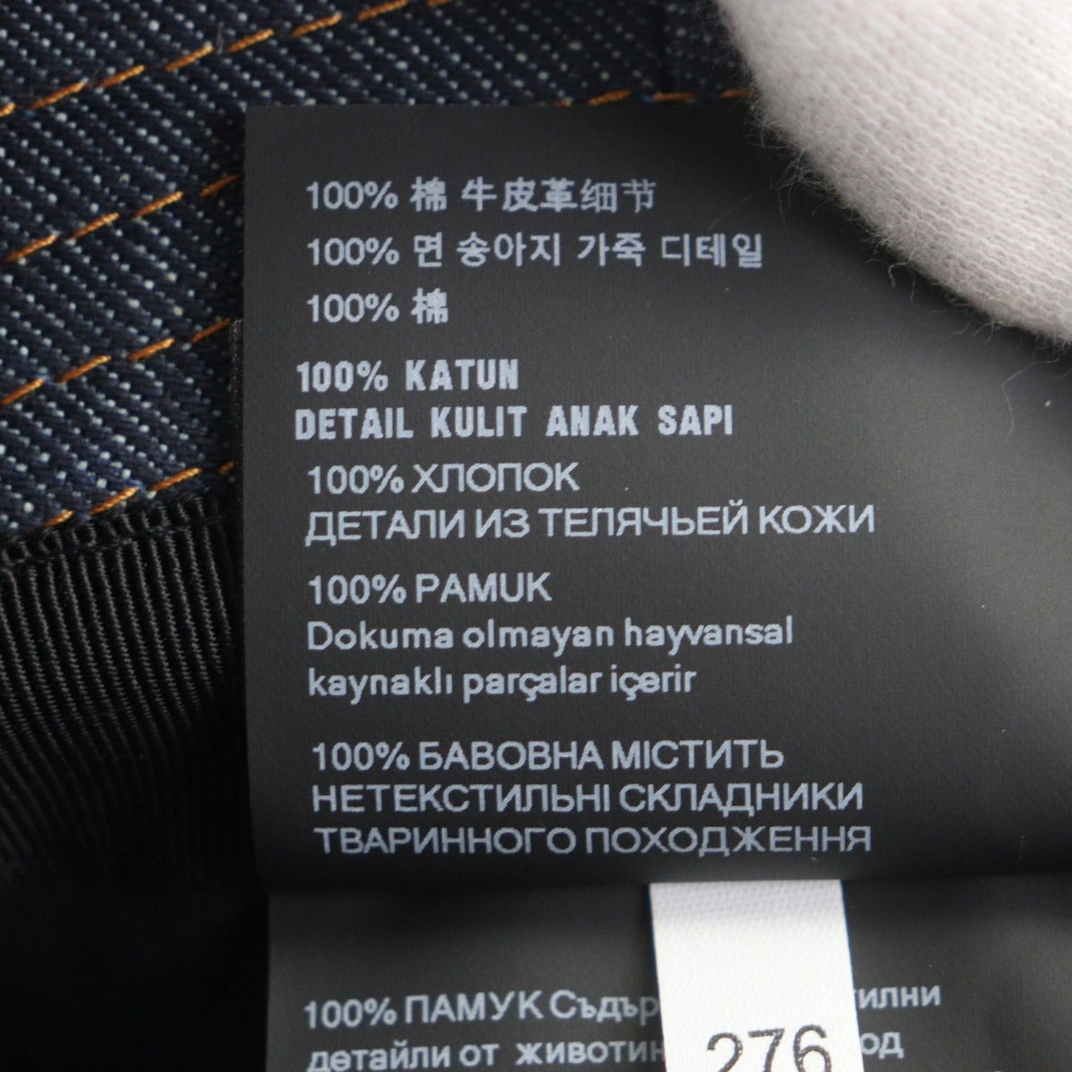 Prada 100% Cotton Cowhide Triangle Logo Plate Blue Denim Hat — view 13