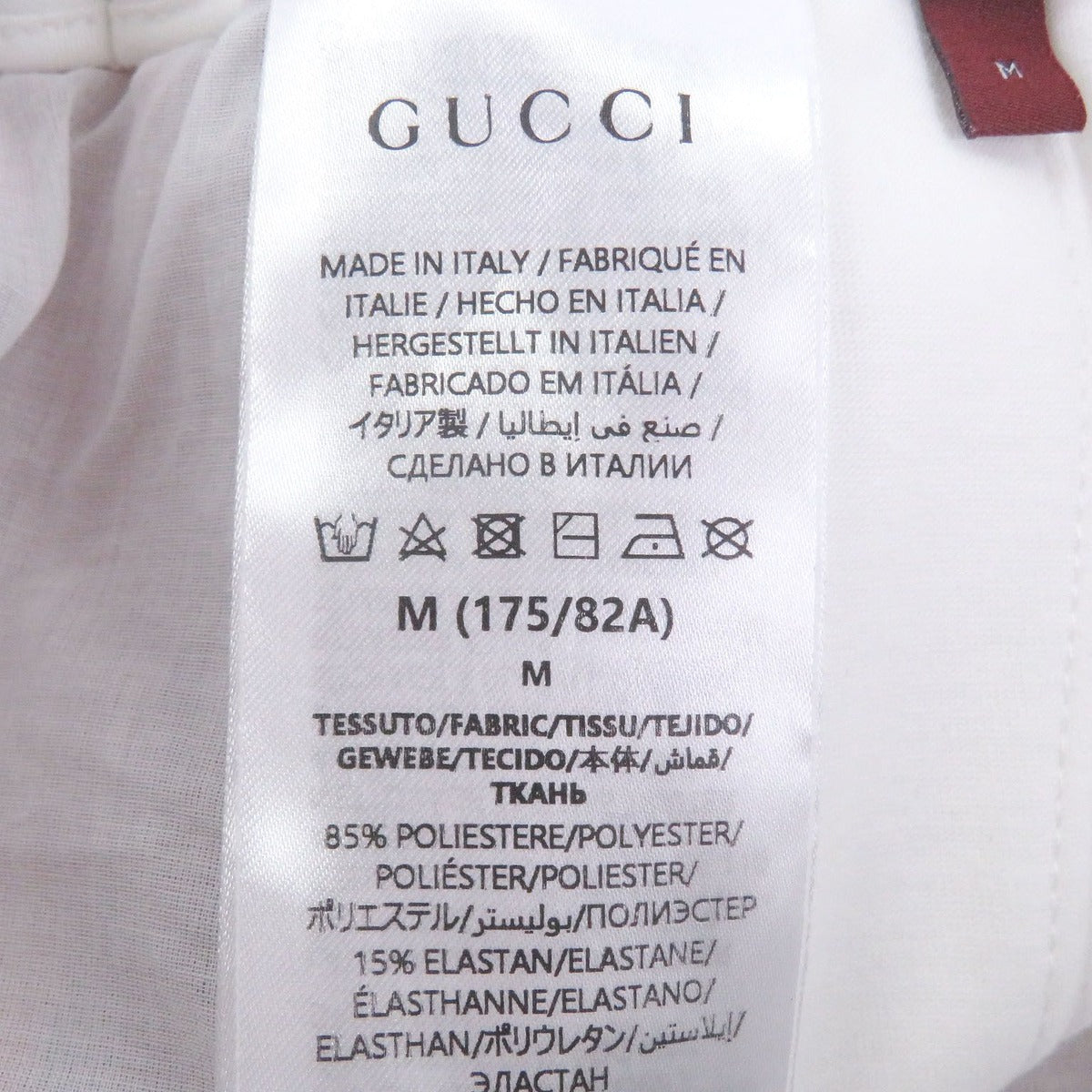 Gucci Neoprene Logo Web Stripe Shorts Track Pants White — view 7