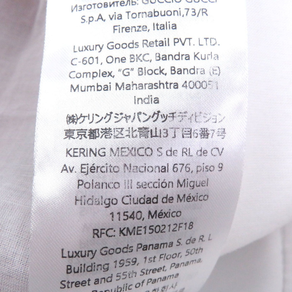 Gucci Neoprene Logo Web Stripe Shorts Track Pants White — view 10