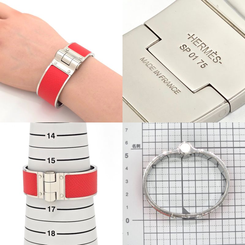 Hermes Bracelet Charnière Large Bangle Arm Circumference Approx 16.5cm (6.50in)