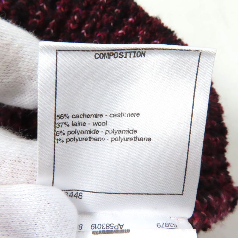 CHANEL P73852 Cashmere Wool Blend V-neck Knit Vest With Coco Mark Hardware