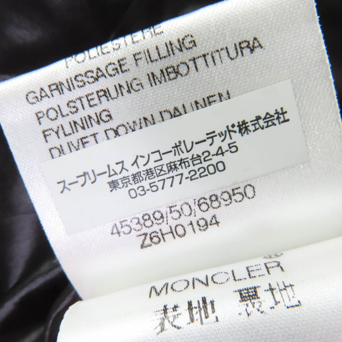 Bvlgari Moncler Badia Special Logo Patch Hooded Down Jacket Black 0 — view 12