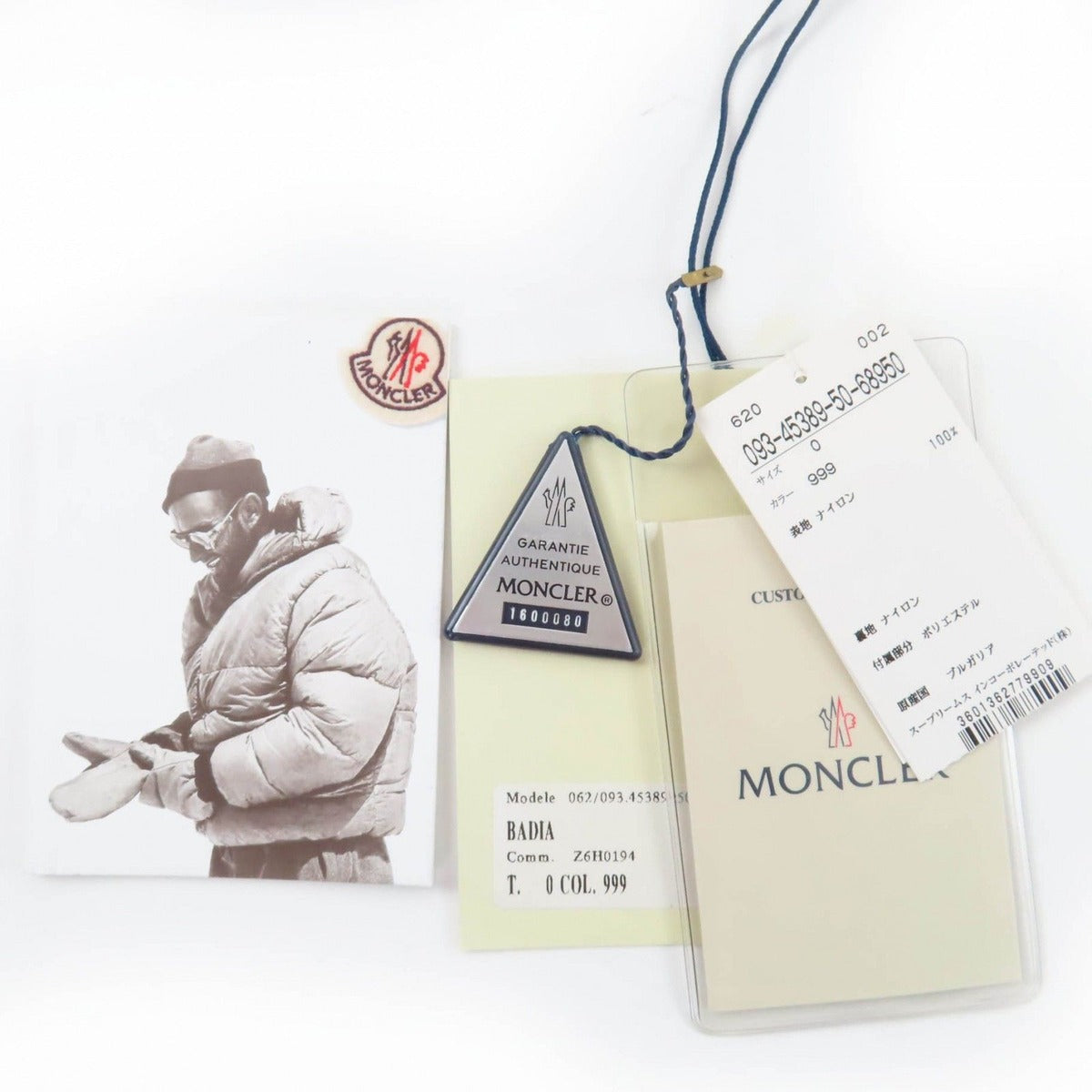 Bvlgari Moncler Badia Special Logo Patch Hooded Down Jacket Black 0 — view 13