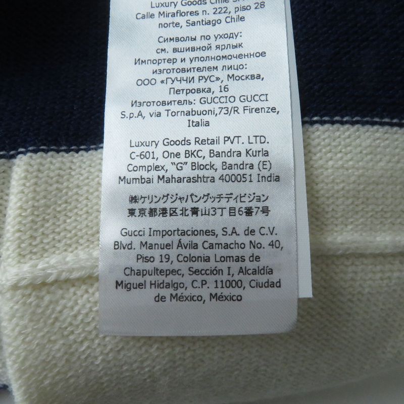 Gucci 22AW 691664 Logo Embroidered Marine Border Knee Length Knit Skirt Ivory X