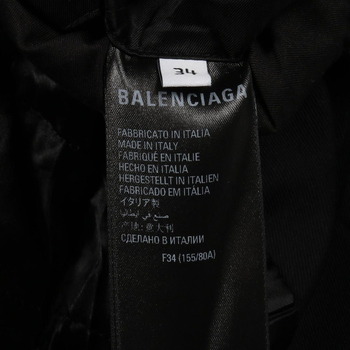 Balenciaga Tailored Jacket Nylon — view 6