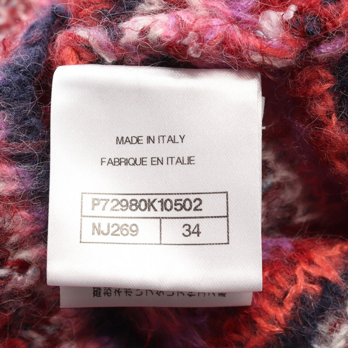 Chanel Knit Top CC Logo Button Silk Purple Multi-color — view 5
