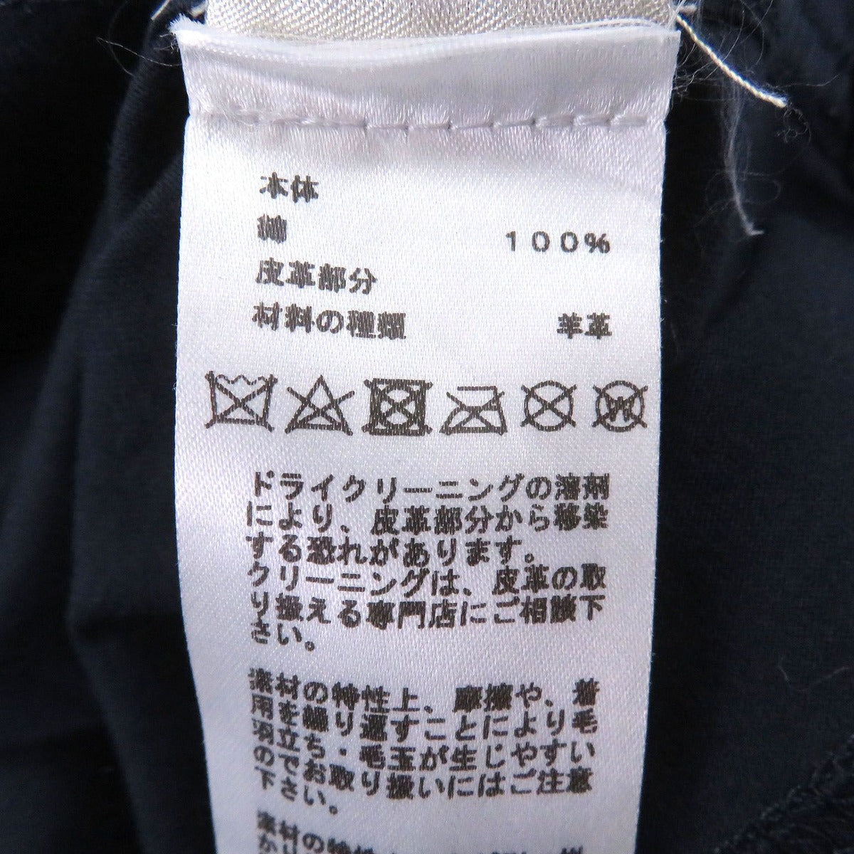 Hermes Cotton Lamb Leather Horse Patch Short Sleeve Shirt — view 6