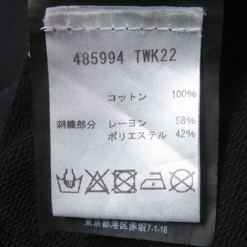 Balenciaga 17AW 485994 100% Cotton Homme Embroidery Oversized Sweatshirt Black