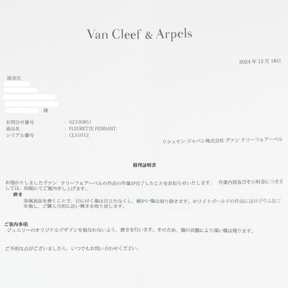 [van Cleef & Arpels] Van Cleef & Arpels Fleurette 18kwhite Gold × Diamond