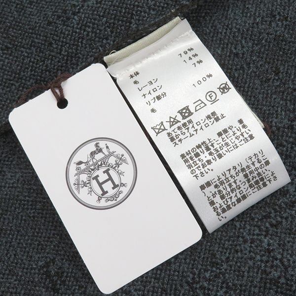 Hermes Sweater Camouflage Knit Wool Nylon Rayon Brown and Blue XS Brown Long