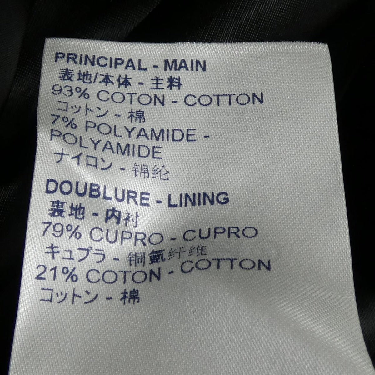 Louis Vuitton Jacket Black 52 — view 3