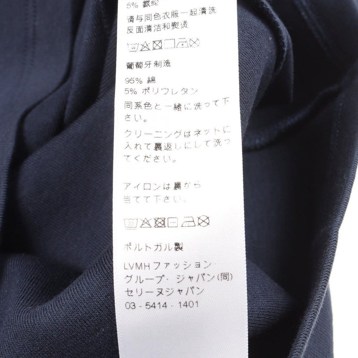 Celine Short Sleeve T-Shirt Triomphe Navy Cotton — view 4