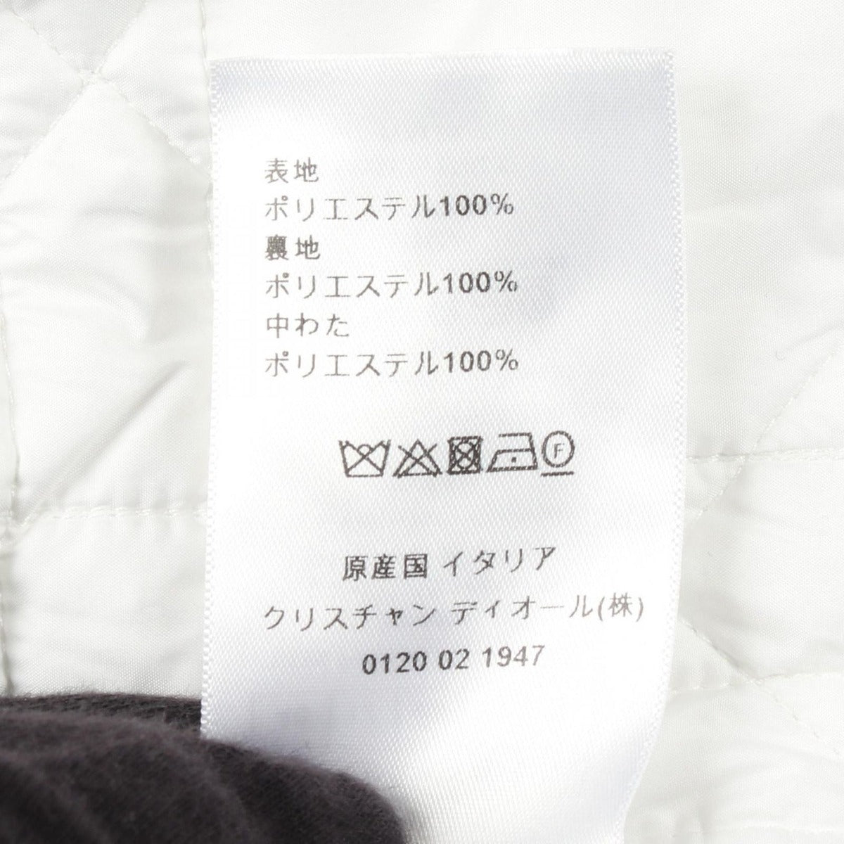 Dior Bee Embroidery Cannage Jacket — view 4