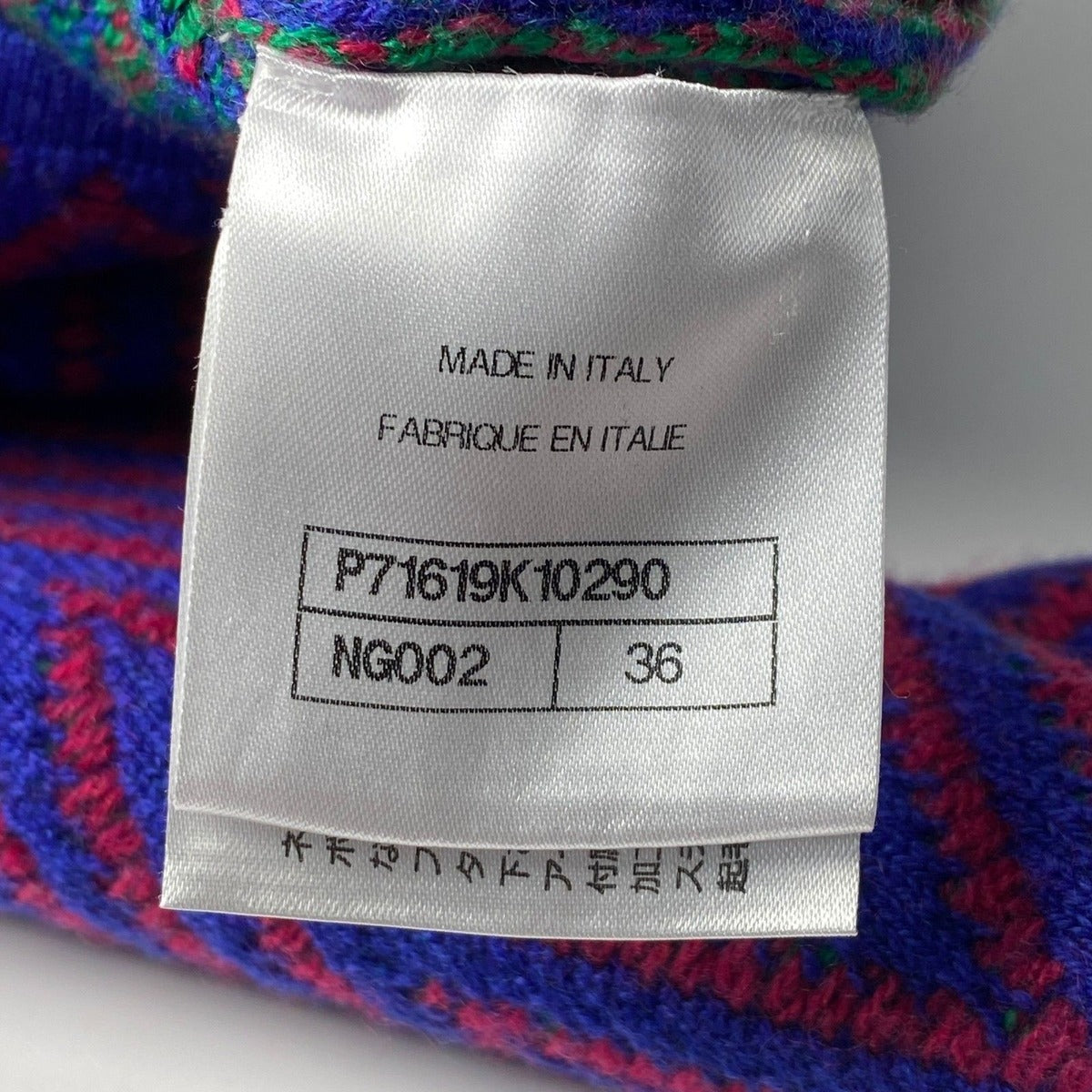 Chanel CC Logo Berrybone Knit Dress Cashmere — view 9