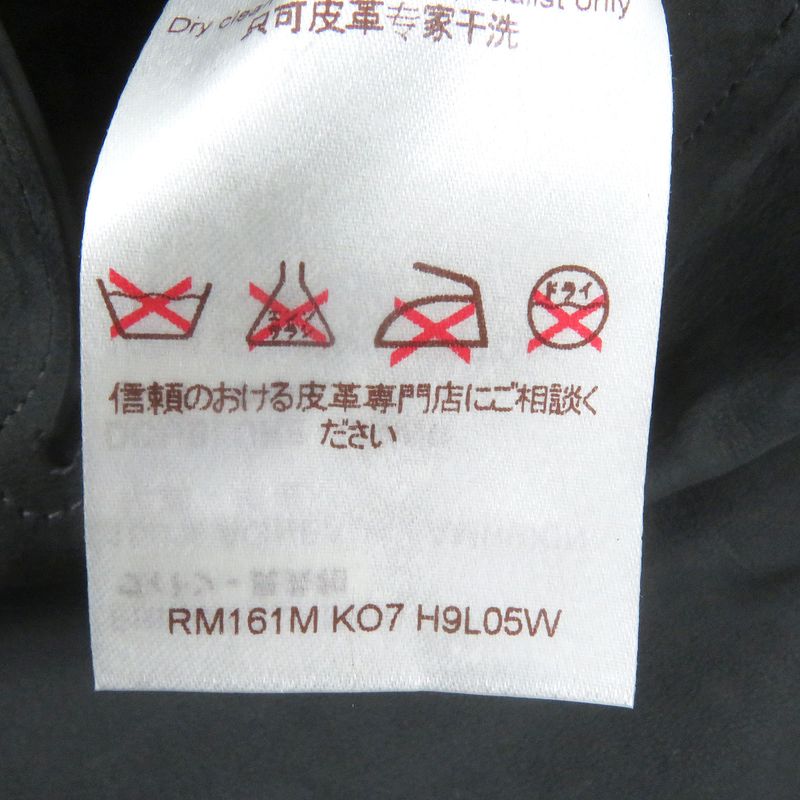 Louis Vuitton Sheepskin Fly Front Suede Leather Stencil Collar Coat Gray 46