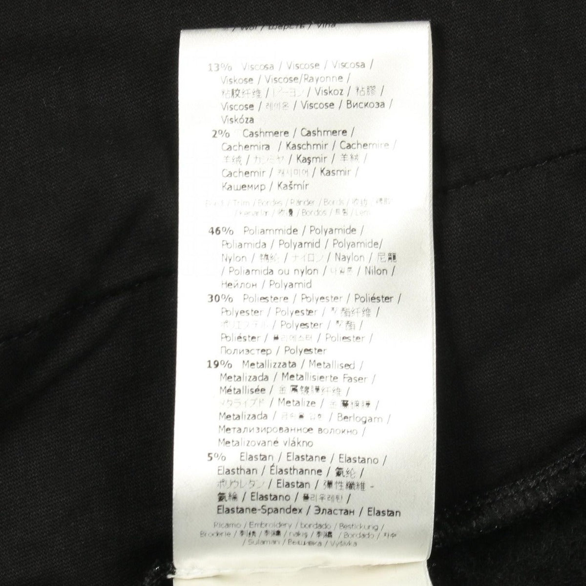 Fendi Hoodie Logo Lame Wool — view 5