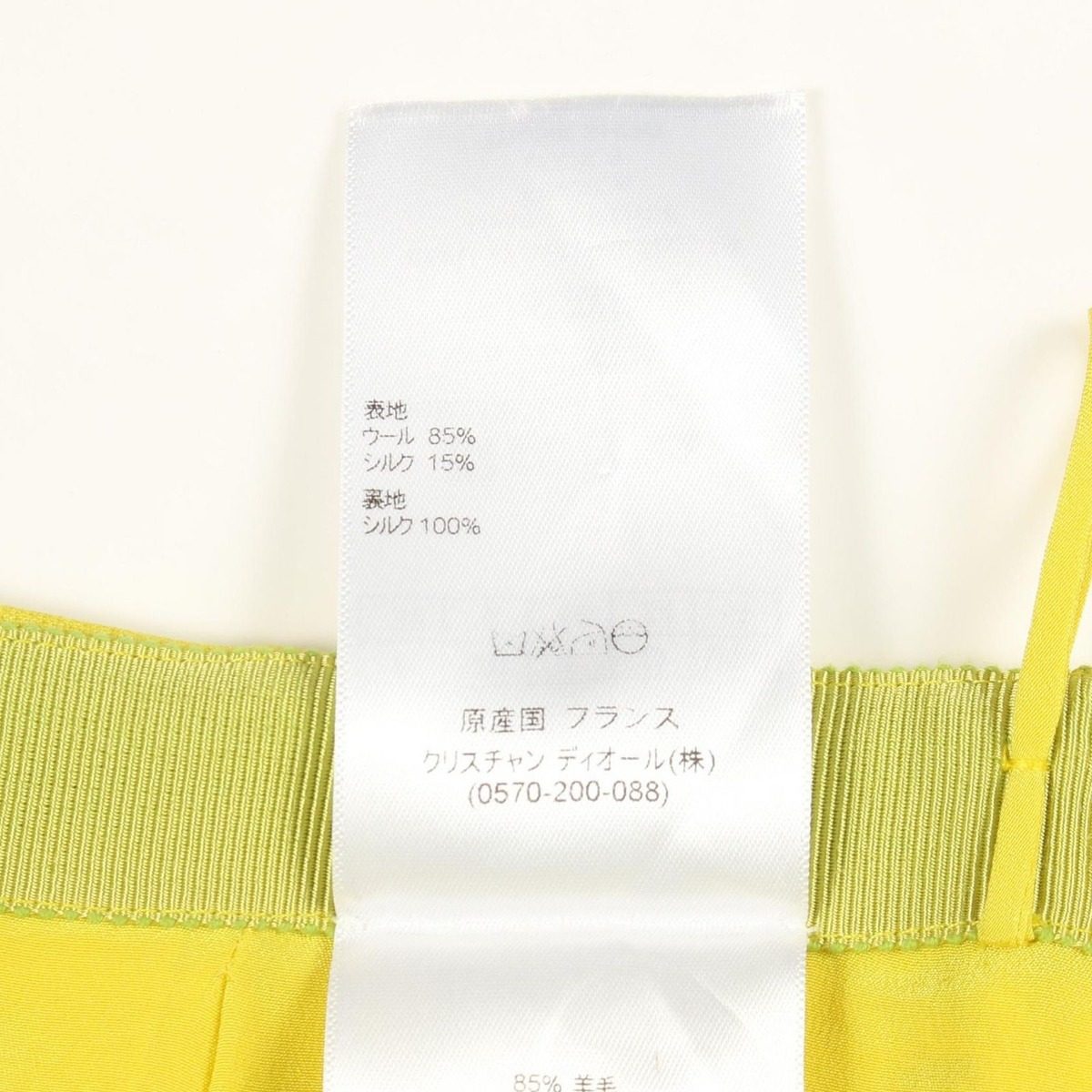 Dior Skirt Wool Silk — view 5