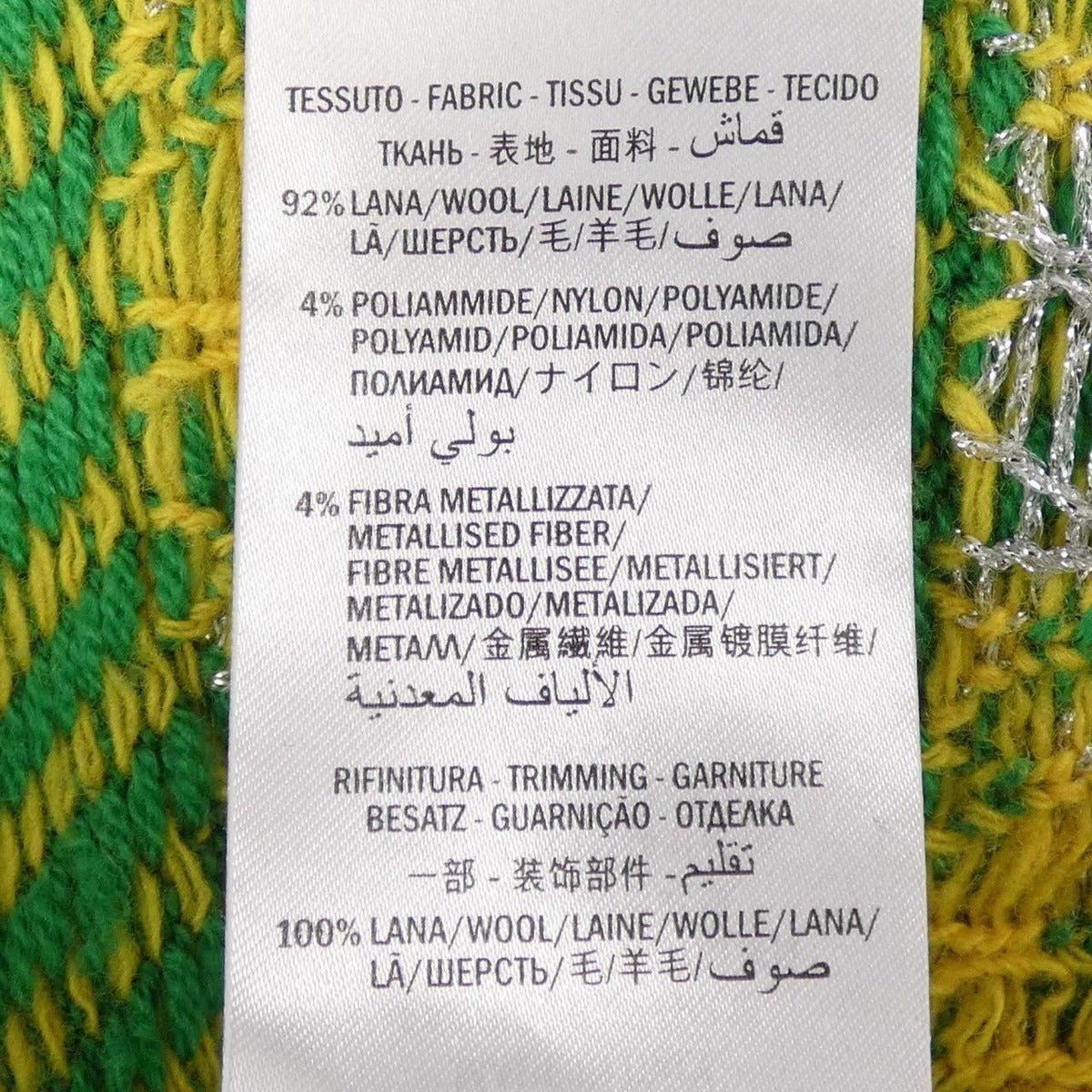 Gucci Vest Green Yellow — view 3