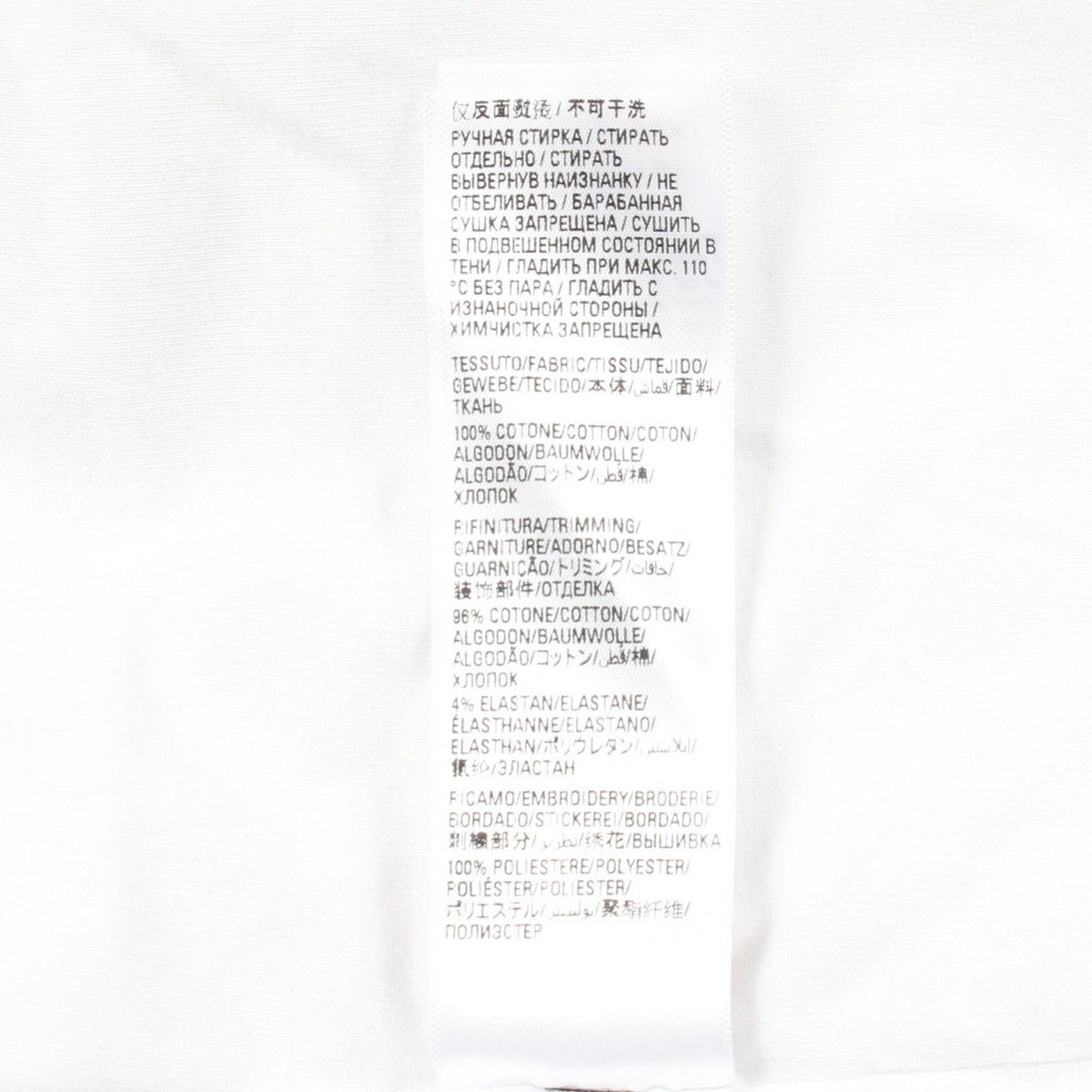 Balenciaga Short Sleeve T-Shirt Adidas Cotton B — view 4