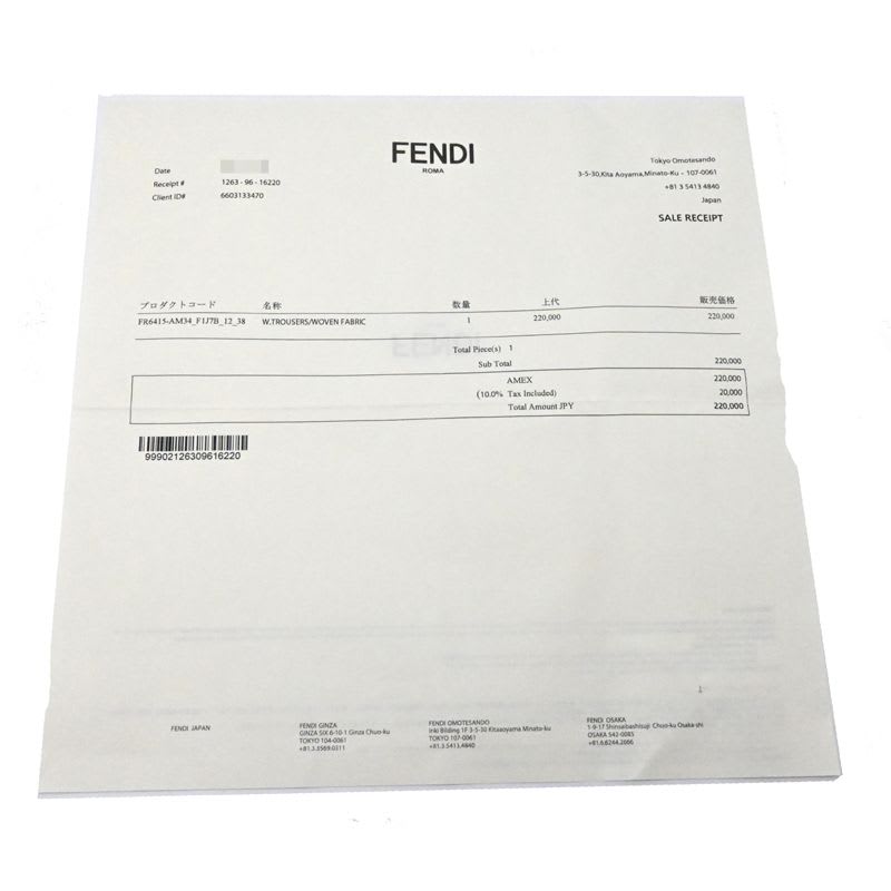 Fendi Cargo Pants Fr6415 Am34