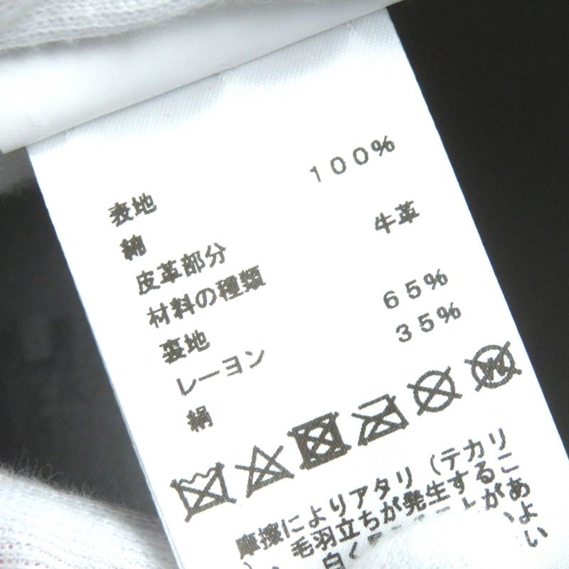 Hermes Saint Honore 100% Cotton Silver Hardware Serie Button Leather Trimmed