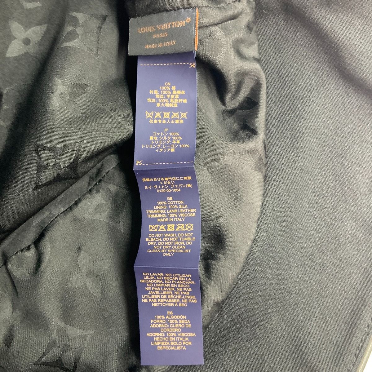 Louis Vuitton Chapeau LV City Hat