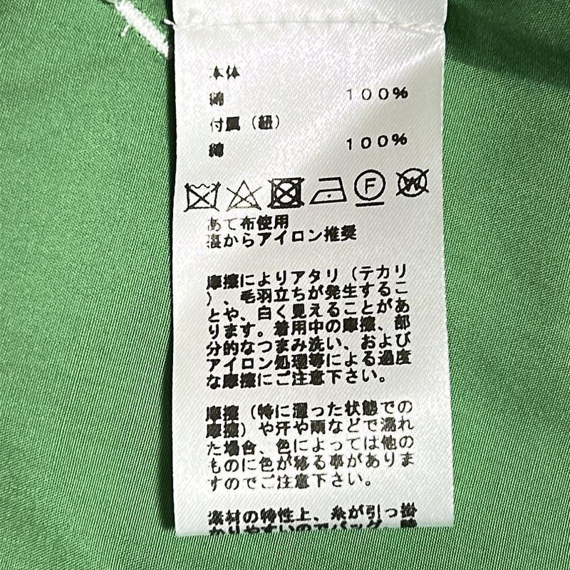 Hermes Blouson Size 41 Women - Green Short Sleeves / Zip Up / Spring / Fall