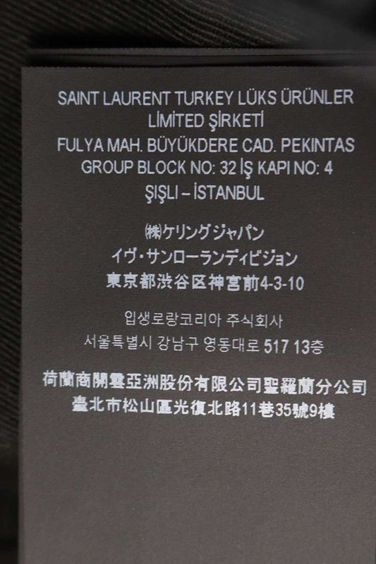 Saint Laurent Paris 795478 Y06ca Button Fly Denim Pants Men's 36